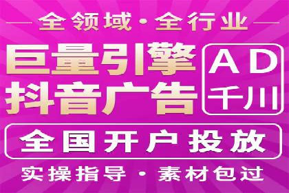 创新营销策略：小红书信息流广告的投放技巧与案例